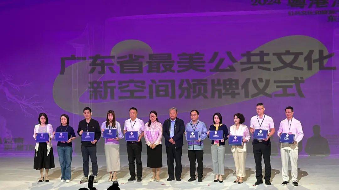 采会“东莞站”开幕 河源再次拿下省级证书AG真人百家家乐APP2024年全国文(图2)