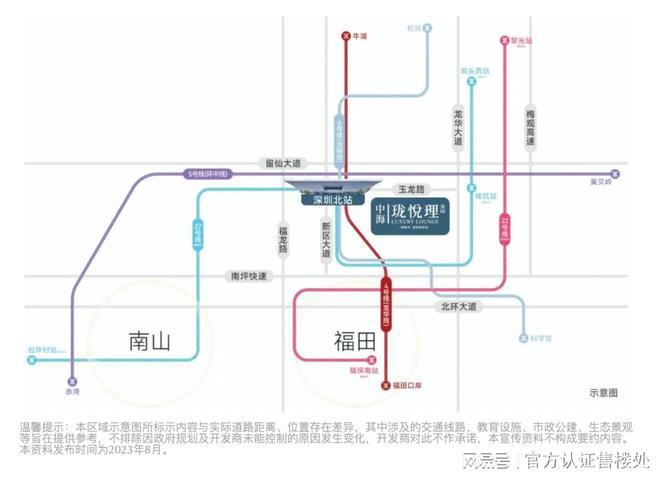（开发商）分析中海珑悦理值不值得买AG真人登录中海珑悦理深度楼盘评测(图7)