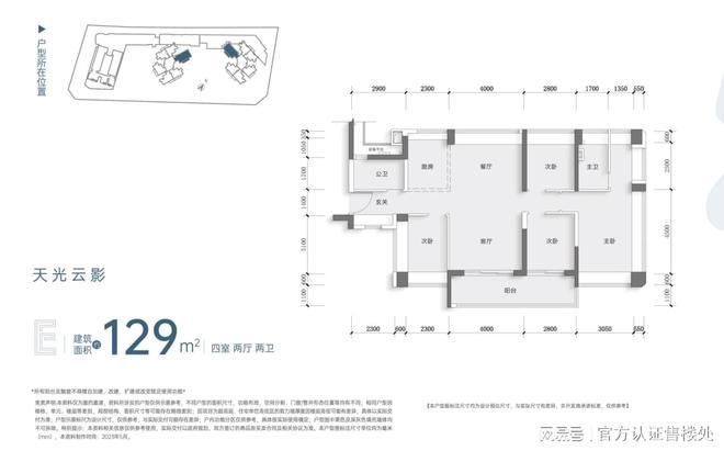 （开发商）分析中海珑悦理值不值得买AG真人登录中海珑悦理深度楼盘评测(图8)
