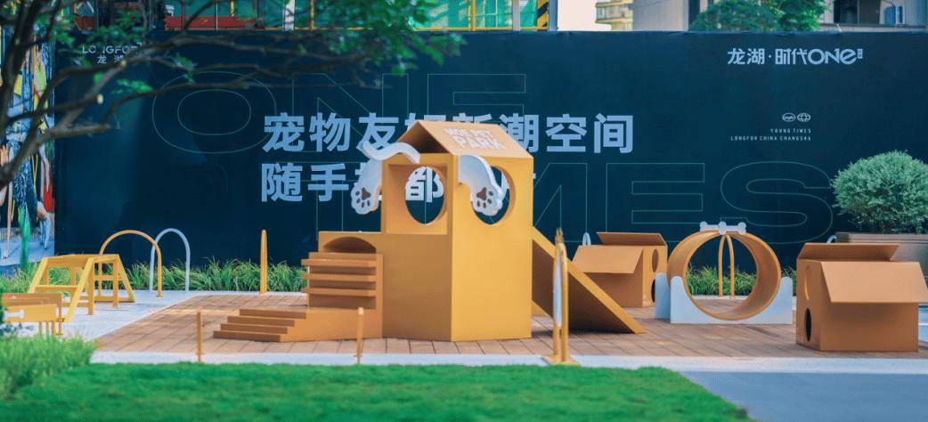 谈②：Z世代的自我愉悦生活主义AG真人网对话理想家 购房者访