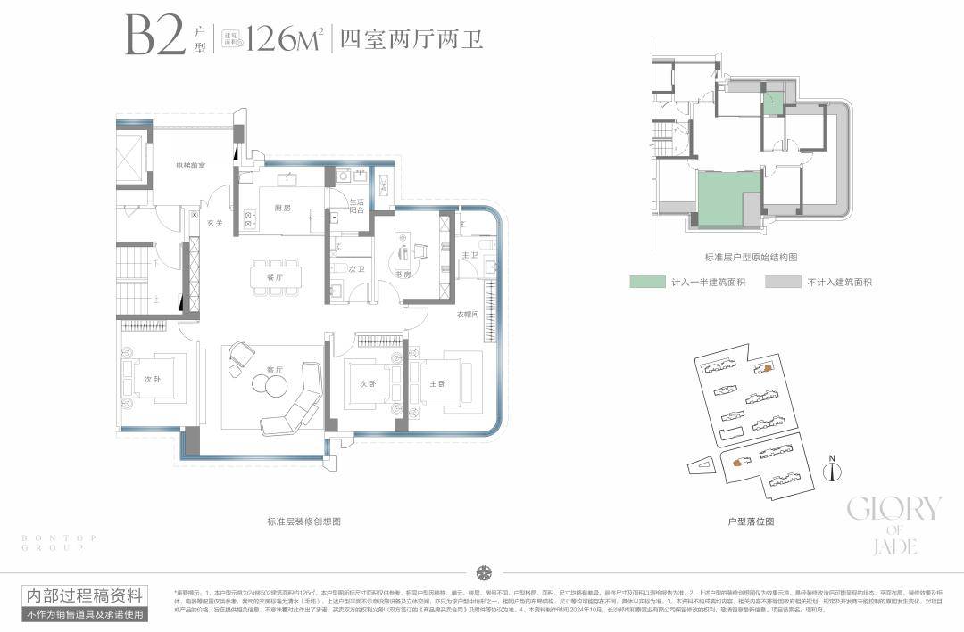 谈②：Z世代的自我愉悦生活主义AG真人网对话理想家 购房者访(图3)