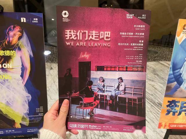 解锁看戏之外的古镇隐藏玩法AG真人地址二刷乌镇戏剧节(图3)