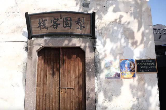 解锁看戏之外的古镇隐藏玩法AG真人地址二刷乌镇戏剧节(图13)