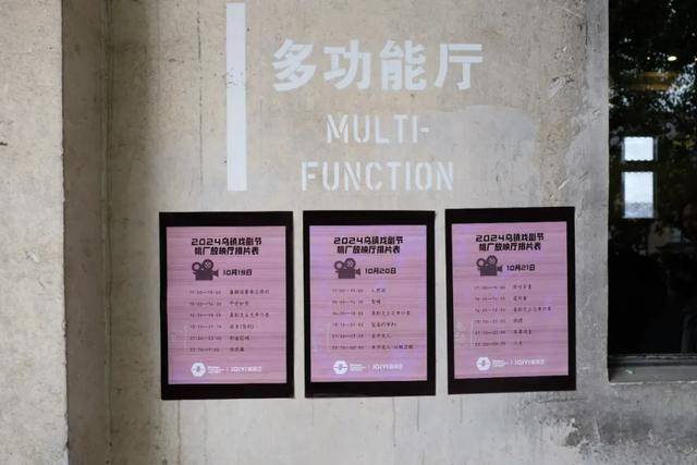 解锁看戏之外的古镇隐藏玩法AG真人地址二刷乌镇戏剧节(图27)