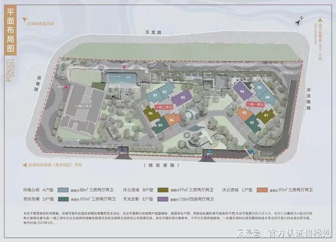 中海珑悦理房价多少_户型图_楼盘详情AG真人娱乐网址中海珑悦理（深圳）-(图7)