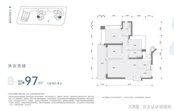 中海珑悦理房价多少_户型图_楼盘详情AG真人娱乐网址中海珑悦理（深圳）-(图9)