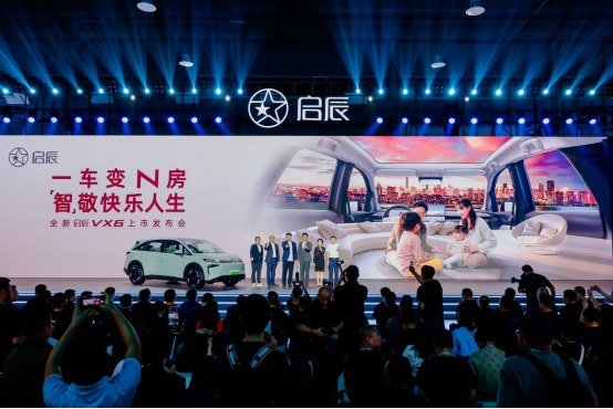 新启辰VX6上市AG真人国际全(图3)