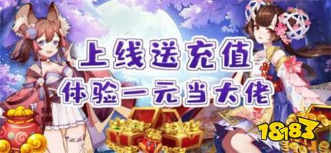 台最新 2024变态手游折扣app平台大全AG真人澳门百家家乐十大折扣手游APP平(图1)