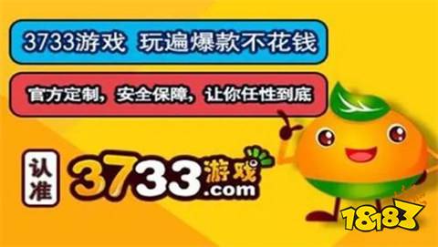 台最新 2024变态手游折扣app平台大全AG真人澳门百家家乐十大折扣手游APP平(图2)
