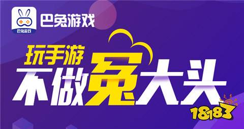 台最新 2024变态手游折扣app平台大全AG真人澳门百家家乐十大折扣手游APP平(图4)