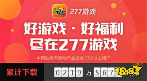 台最新 2024变态手游折扣app平台大全AG真人澳门百家家乐十大折扣手游APP平(图3)