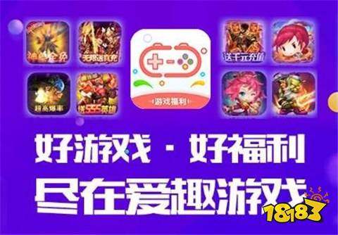 台最新 2024变态手游折扣app平台大全AG真人澳门百家家乐十大折扣手游APP平(图6)