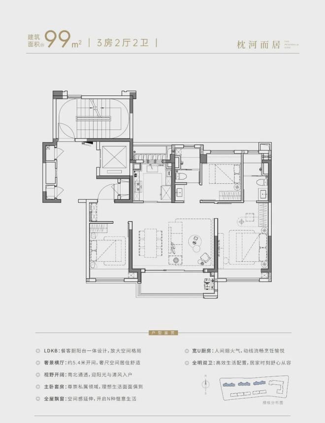 售楼处(网站)欢迎您-华发观澜半岛AG真人平台2024华发观澜半岛(图2)