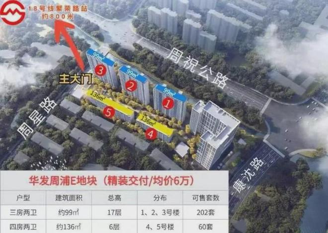 售楼处(网站)欢迎您-华发观澜半岛AG真人平台2024华发观澜半岛(图12)
