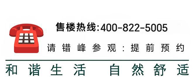 售楼处(网站)欢迎您-华发观澜半岛AG真人平台2024华发观澜半岛(图19)