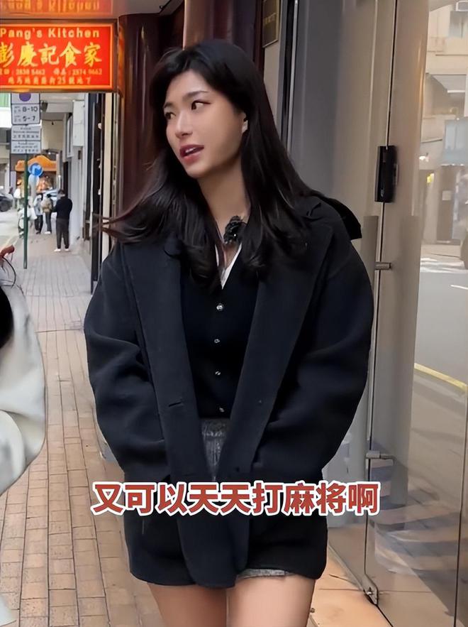 子、买菜住150平豪宅一年赚40万AG真人香港美女麻将馆打工帮忙带孩(图4)