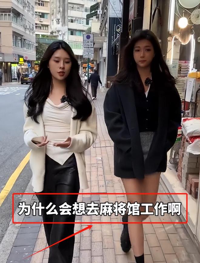 子、买菜住150平豪宅一年赚40万AG真人香港美女麻将馆打工帮忙带孩(图5)
