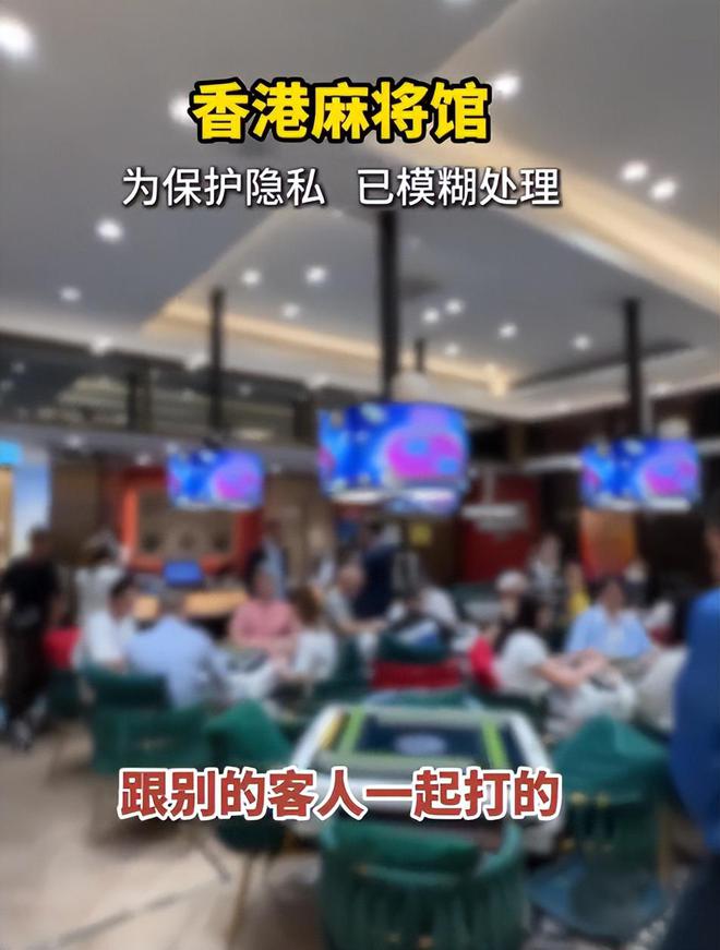 子、买菜住150平豪宅一年赚40万AG真人香港美女麻将馆打工帮忙带孩(图13)