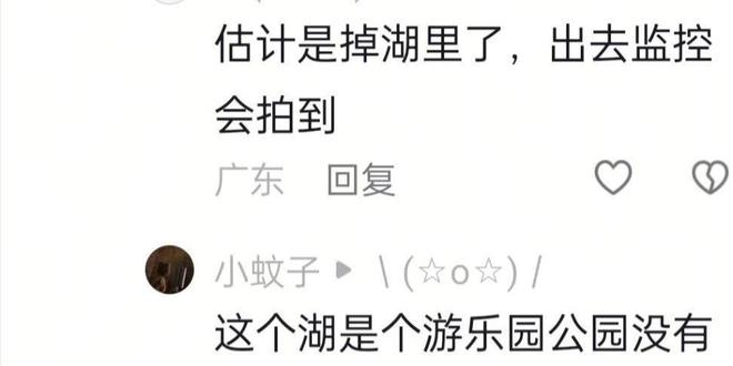 尸体在月亮湖底找到更多细节曝光警方回应AG真人游戏第一品牌男孩失联7天后续(图3)