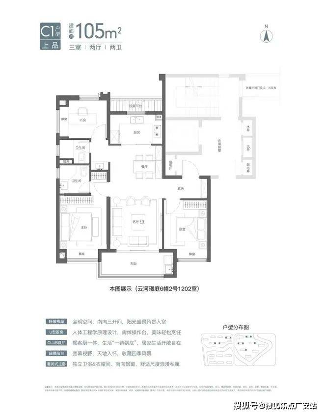 025楼盘评测_售楼处电话丨房价丨详情丨地址丨楼盘百科详情AG真人平台国贸虹桥璟上(国贸虹桥璟上售楼处)首页网站-2(图6)