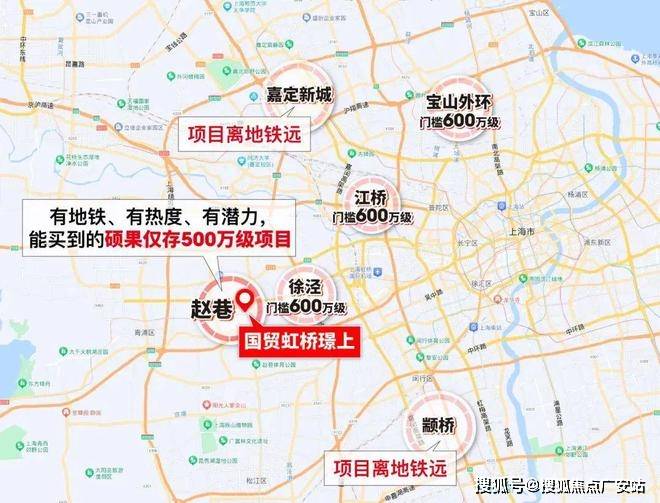 025楼盘评测_售楼处电话丨房价丨详情丨地址丨楼盘百科详情AG真人平台国贸虹桥璟上(国贸虹桥璟上售楼处)首页网站-2(图14)