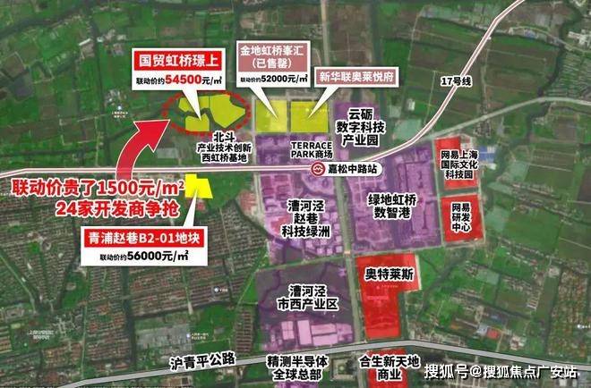 025楼盘评测_售楼处电话丨房价丨详情丨地址丨楼盘百科详情AG真人平台国贸虹桥璟上(国贸虹桥璟上售楼处)首页网站-2(图16)