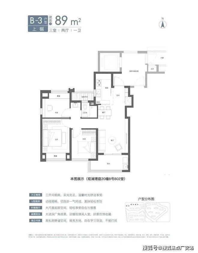025楼盘评测_售楼处电话丨房价丨详情丨地址丨楼盘百科详情AG真人平台国贸虹桥璟上(国贸虹桥璟上售楼处)首页网站-2(图18)