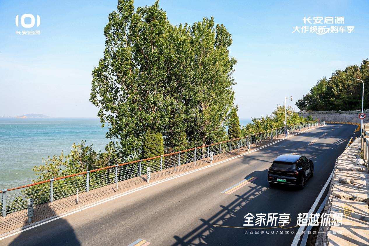 Q07以1298万元起售15万级最好SUV名不虚传AG真人游戏第一品牌越级的价值实在的价格！长安启源(图1)