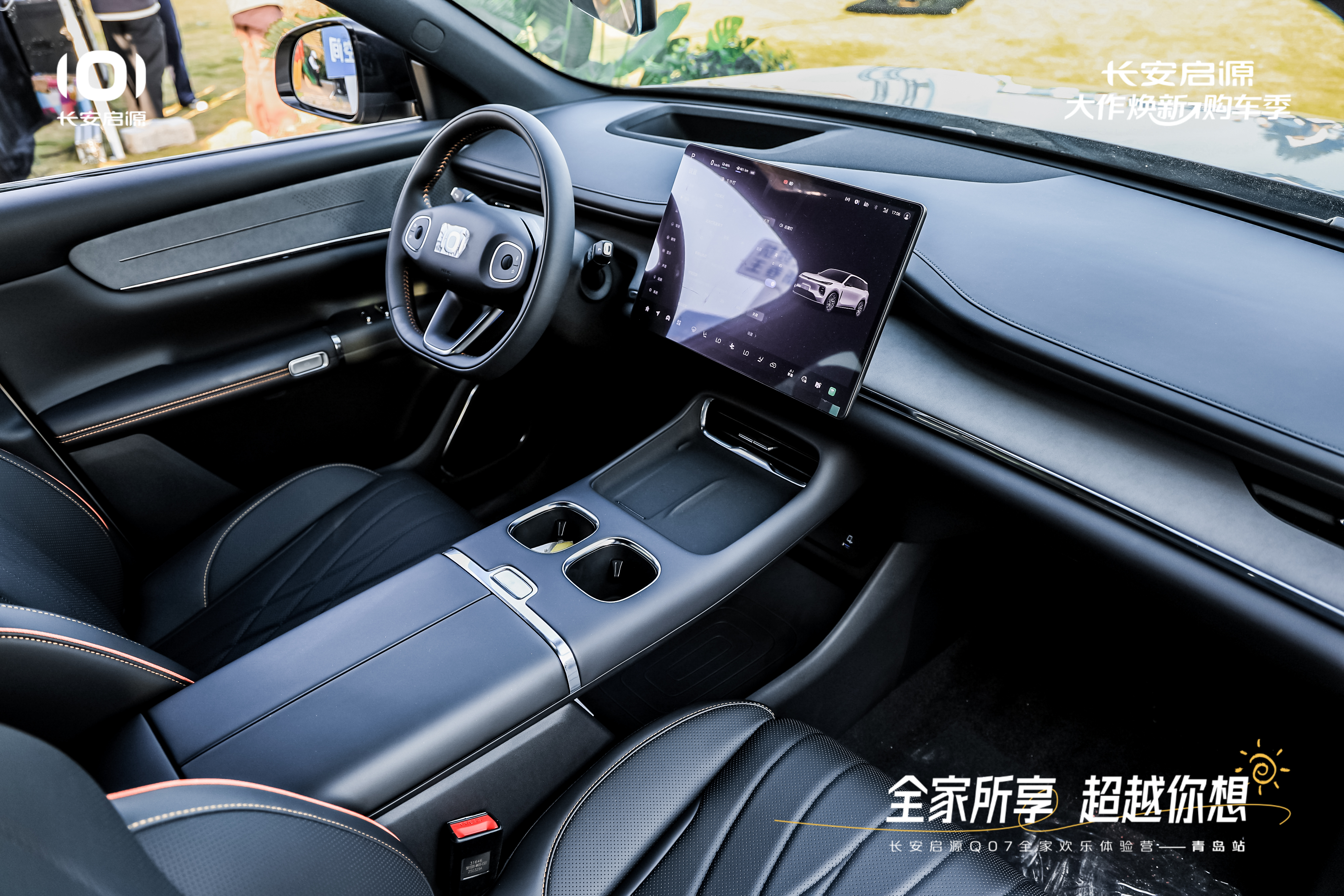Q07以1298万元起售15万级最好SUV名不虚传AG真人游戏第一品牌越级的价值实在的价格！长安启源(图2)
