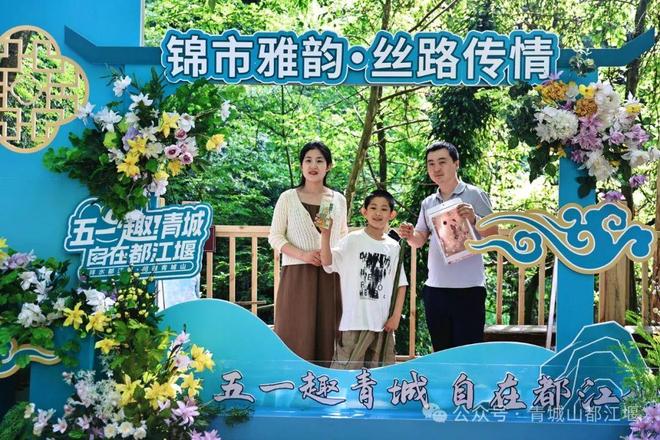 城山都江堰太火爆NPC白娘子被求合影到宕机ag真人平台第一游戏顶流实锤！这个五一青(图2)
