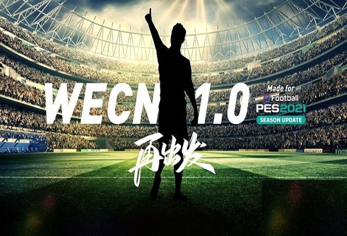 n整合版 v简体中文硬盘免费版AG真人实况足球2021wec