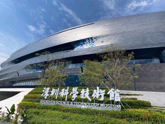 四大展厅 950 个项目玩一天都不够AG真人平台深圳科技馆开馆首日挤爆！