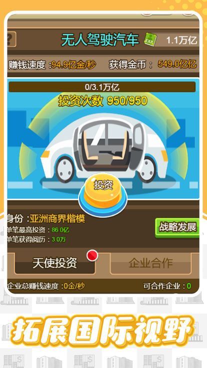 我在美国当总统版AG真人百家乐