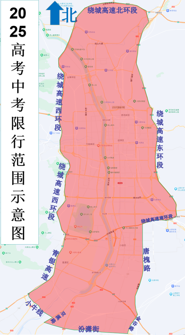 最新消息：高考、中考期间单双号限行AG真
