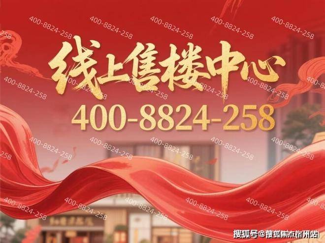 售楼处欢迎您-楼盘详情-户型配套-最新价格-最新资讯-位置AG真人app招商时代潮派(售楼处)首页网站-招商时代潮派(图1)