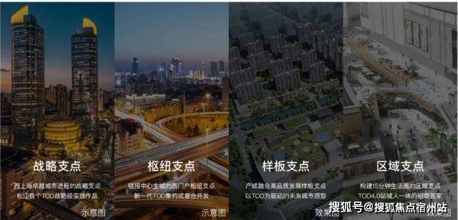 售楼处欢迎您-楼盘详情-户型配套-最新价格-最新资讯-位置AG真人app招商时代潮派(售楼处)首页网站-招商时代潮派(图6)