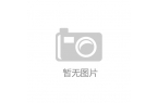 ——315品质家具品牌排行榜AG真人寻找